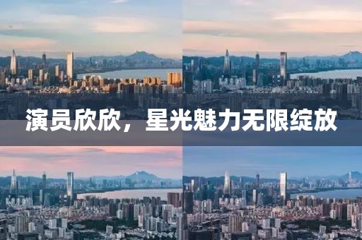 飄逸的云 第21頁(yè)