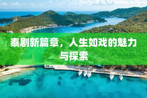 第1849頁