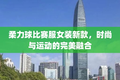 在線留言 第579頁(yè)
