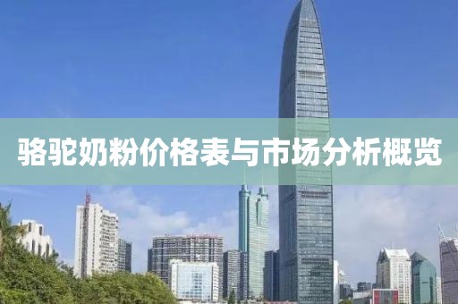 煙寒若雨 第17頁