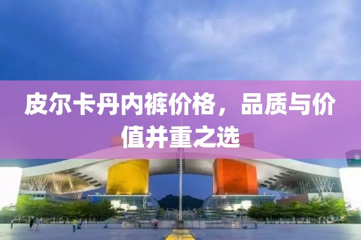 爺是那么黑 第16頁