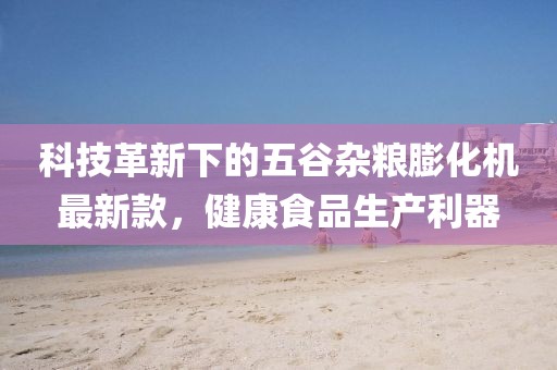 煙花不堪剪 第19頁