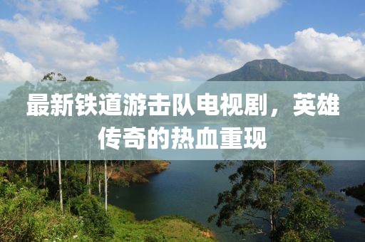 一縷微風(fēng) 第17頁