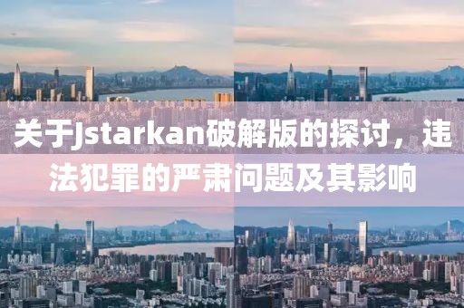 爺是那么黑 第19頁