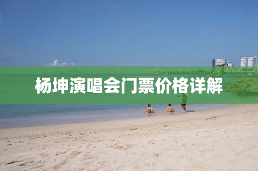 竹排江中游 第17頁(yè)