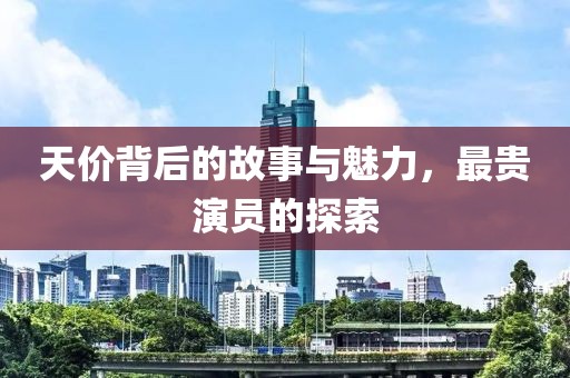 冷風(fēng) 第17頁