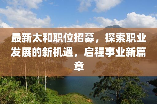 魚丸粗面 第17頁