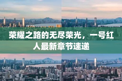 疏星淡月 第19頁