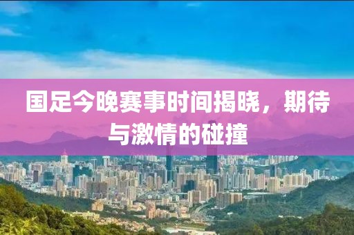 抹茶裙邊 第16頁(yè)