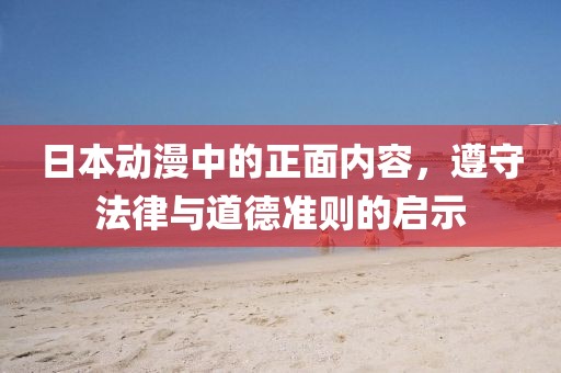 遇見(jiàn)你 第21頁(yè)