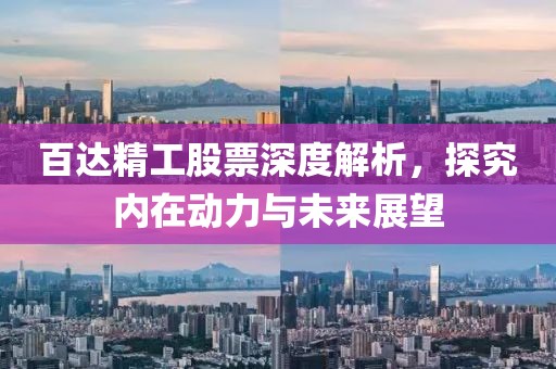 黑沢美空 第16頁