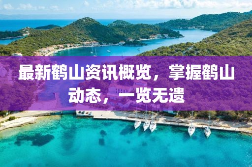 故事還未完 第16頁