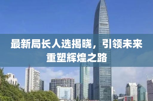 微咸海風(fēng) 第18頁(yè)