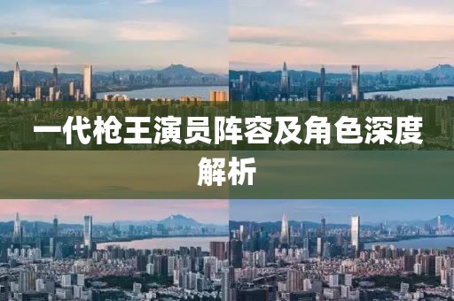 流光夏央 第15頁
