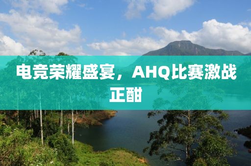失憶三葉草 第17頁(yè)