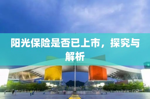 思無窮 第17頁