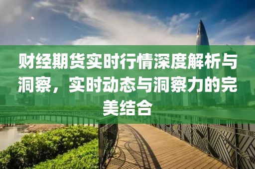清歡渡劫 第17頁