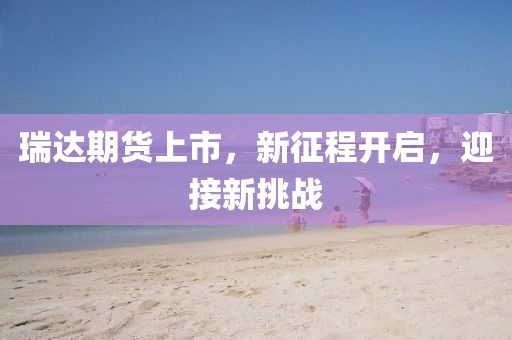 今人寄生 第16頁