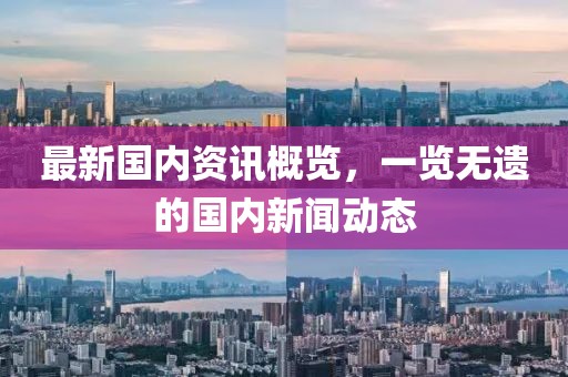 梅芳竹清 第21頁