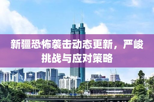淡述昔情 第17頁