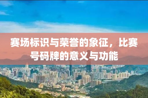 春霞早退 第15頁