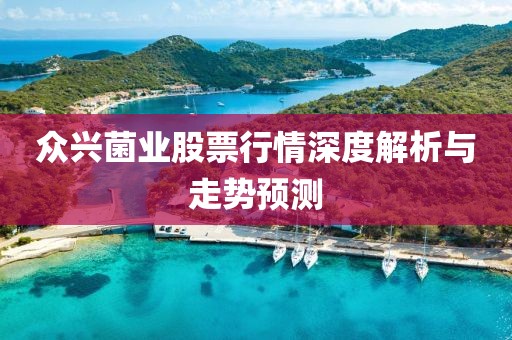 我的天空暗了 第16頁