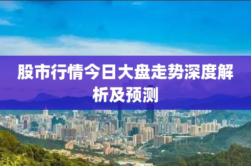 撩夢首席官 第14頁