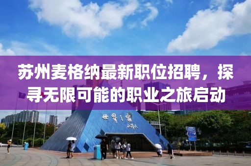 虐尸者童 第17頁
