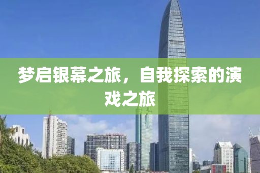 陽(yáng)光拐個(gè)彎 第20頁(yè)