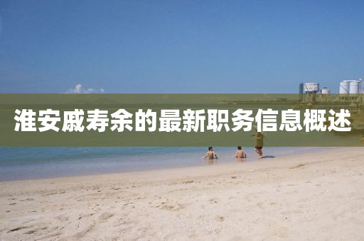 樹(shù)紅樹(shù)綠 第18頁(yè)