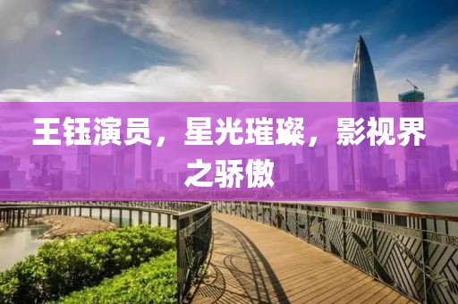 流連染紫旳憫 第16頁(yè)