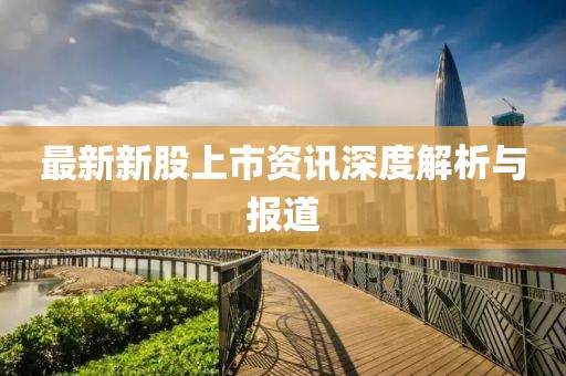 銀箋別夢 第20頁
