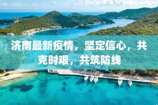 軟蛋 第15頁