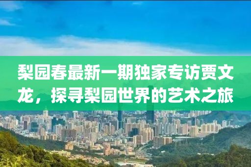 回眸最初 第16頁(yè)