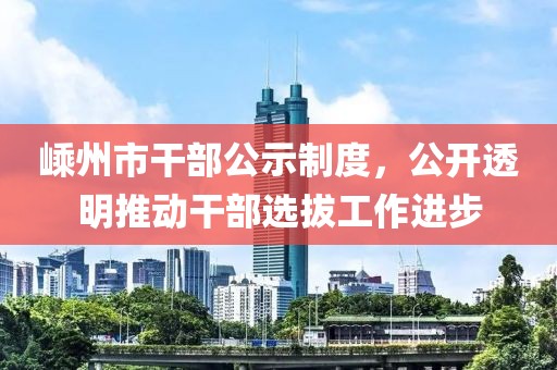 安之若素 第16頁