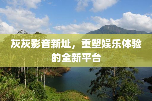 神的生死簿 第17頁