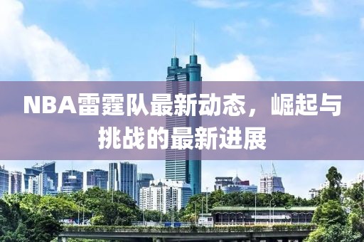 魚丸粗面 第20頁
