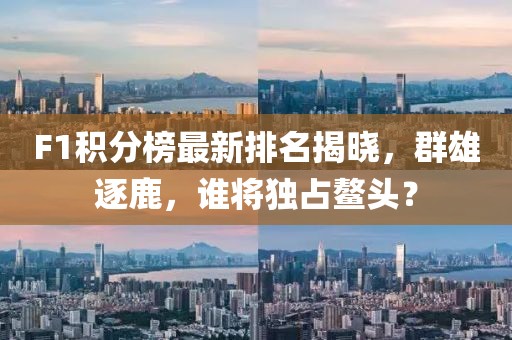 森林牧歌 第15頁(yè)