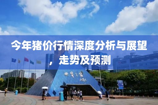 不翻舊賬 第25頁