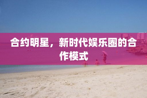 離夏惜柚子 第16頁