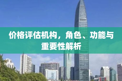 不止曾小賢 第20頁