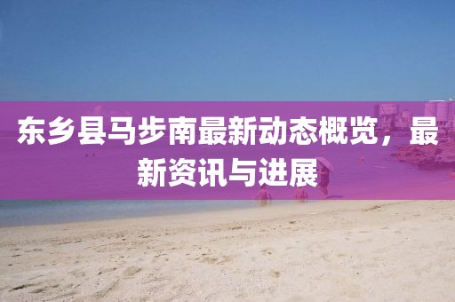 春霞早退 第14頁(yè)