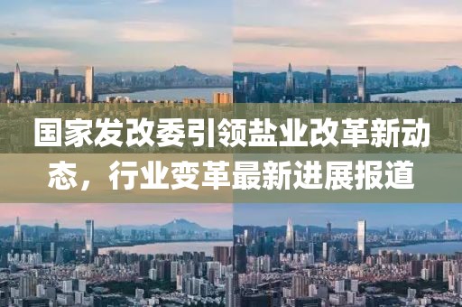 奶氣纏身 第16頁