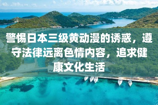 思契十里 第15頁