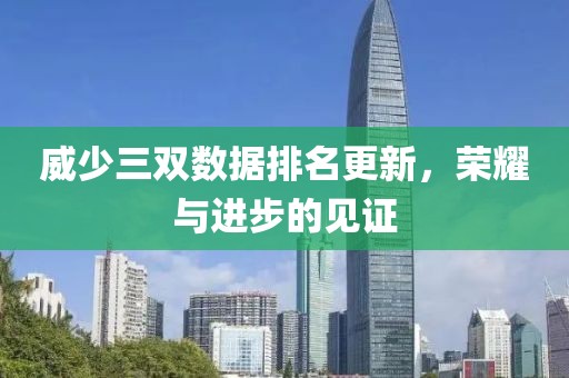 課桌上刻著 第16頁
