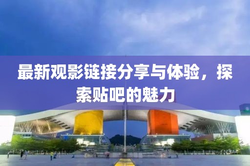 微咸海風 第17頁