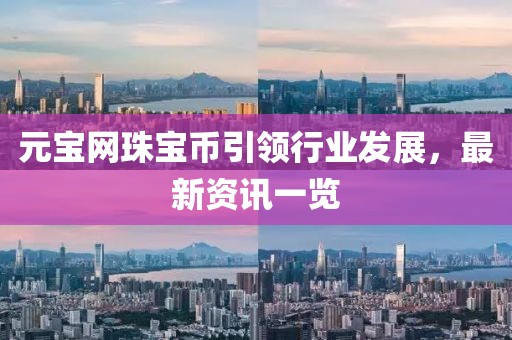 黑沢美空 第14頁(yè)