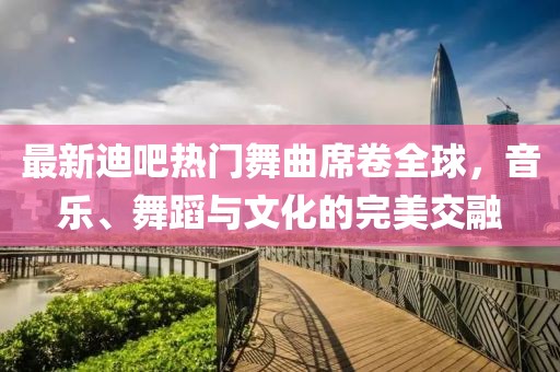 淡述昔情 第16頁