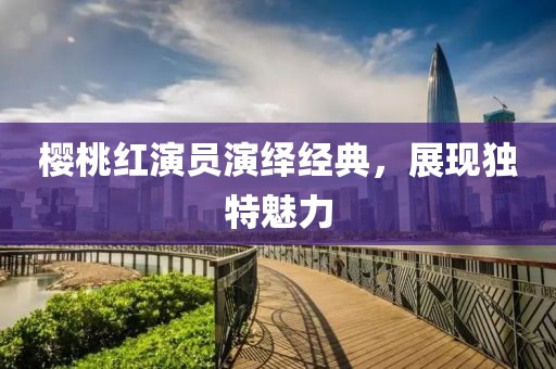 虐尸者童 第22頁(yè)
