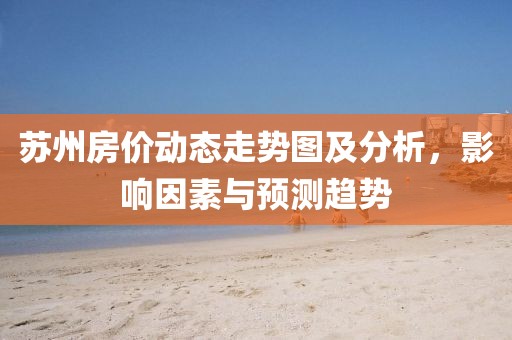 我一世的春暖花 第19頁(yè)